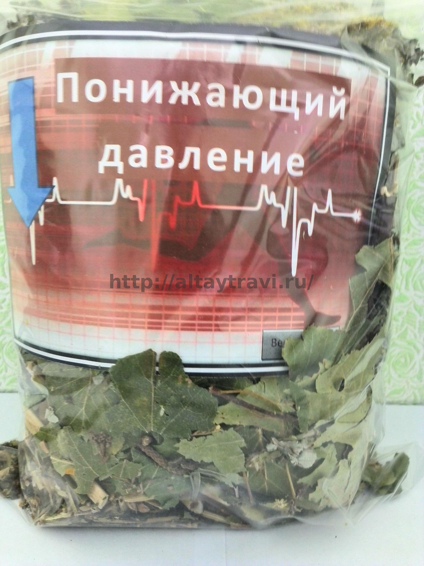 Купить сбор трав для Понижения Давления по низкой цене от производителя